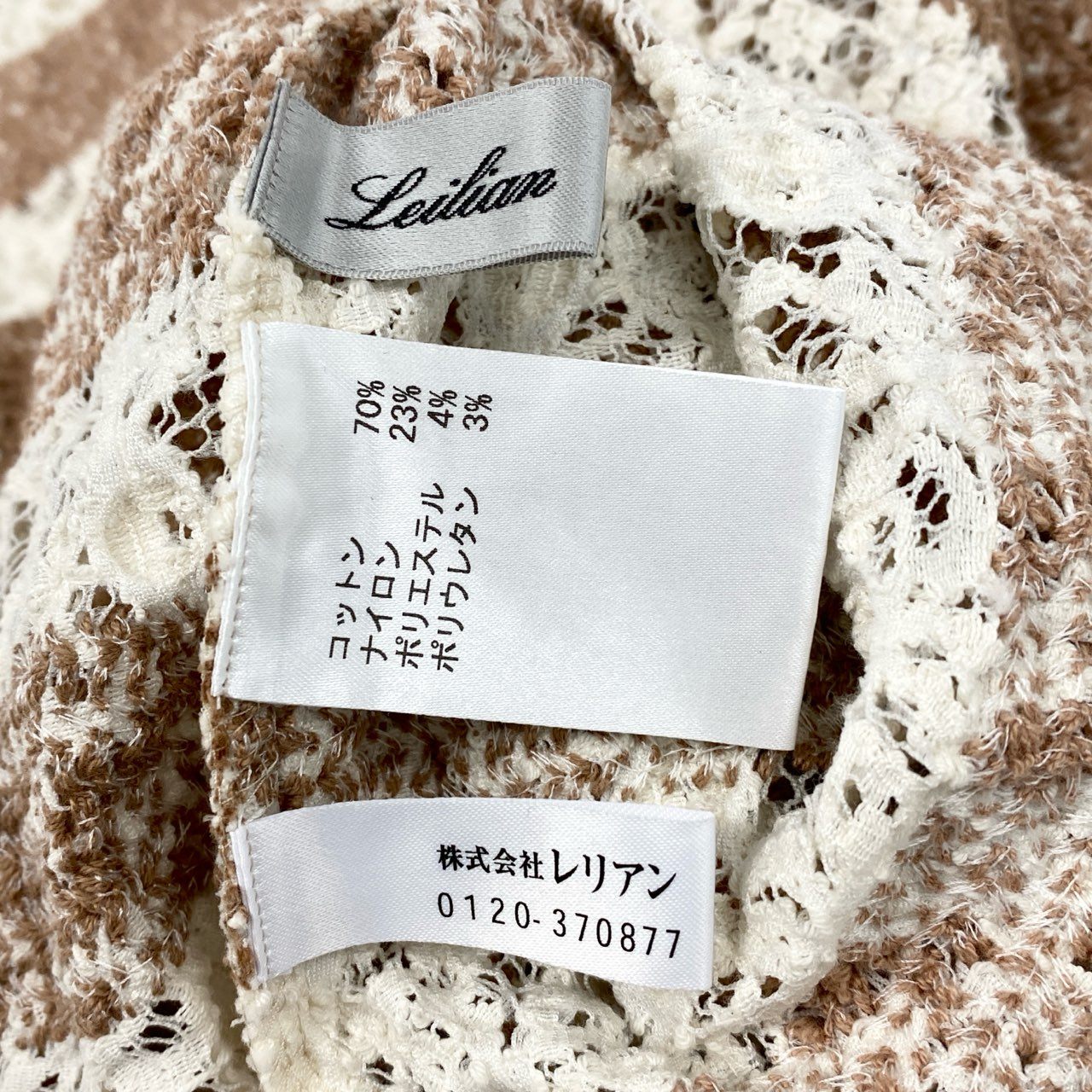 56f16 【大きいサイズ】 Leilian レリアン ブラウス チュニック プルオーバー 透かし編み トップス レディース 女性用 タグ付 0101592-83-A 13 ホワイト×ベージュ
