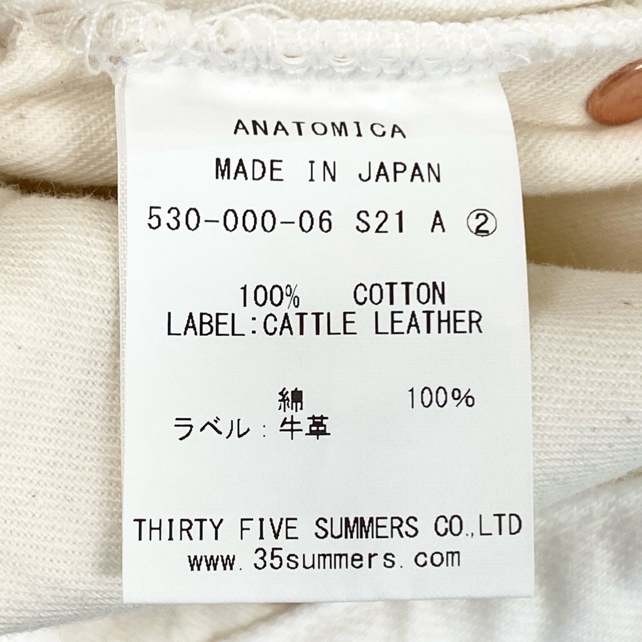 79j9 ANATOMICA アナトミカ デニムパンツ ホワイトデニム ジーンズ ストレート レザーパッチ 530-000-06 S21 A 32 ホワイト コットン100%u02t