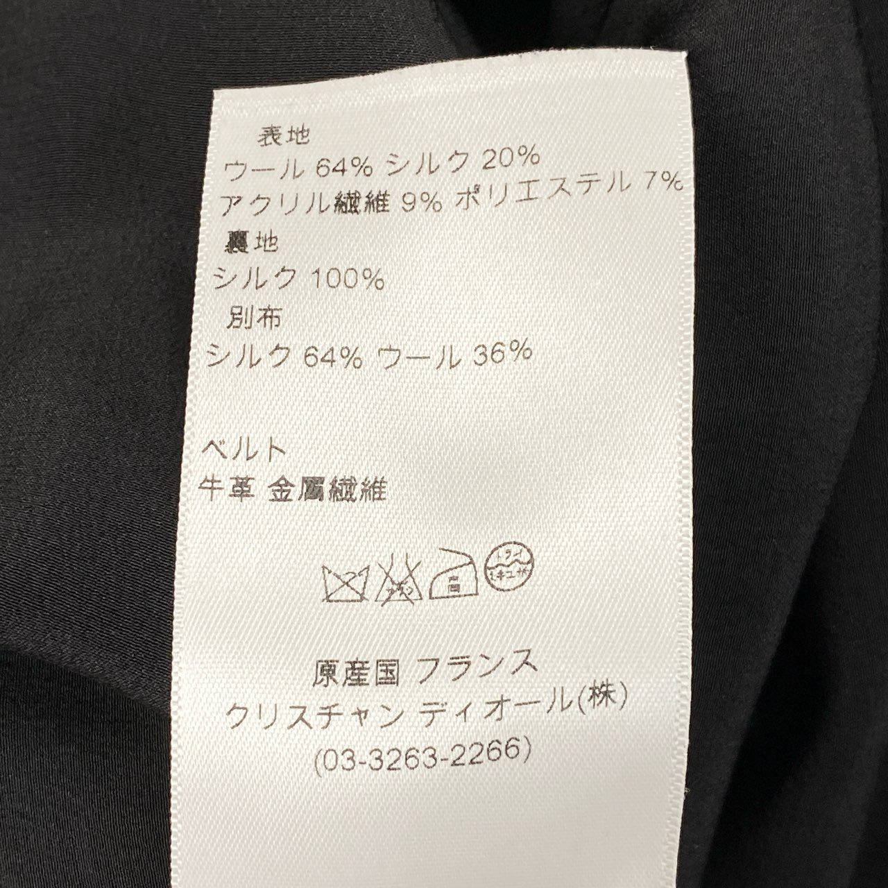 Ed6 Christian Dior クリスチャンディオール 2A21605E1170 ジャガード切替 ミディドレス ワンピース サイズ38 ネイビー/グレー レディースta1ta1