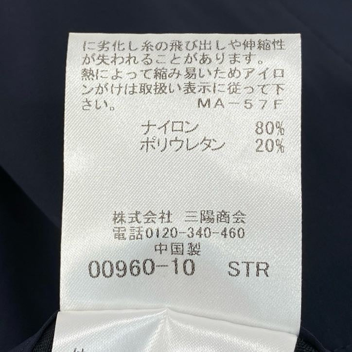 79g24 MACKINTOSH LONDON マッキントッシュ ロンドン ウルトラ2WAYストレッチステンカラーコート アウター G1A32-312-29 40 ネイビー メンズ_