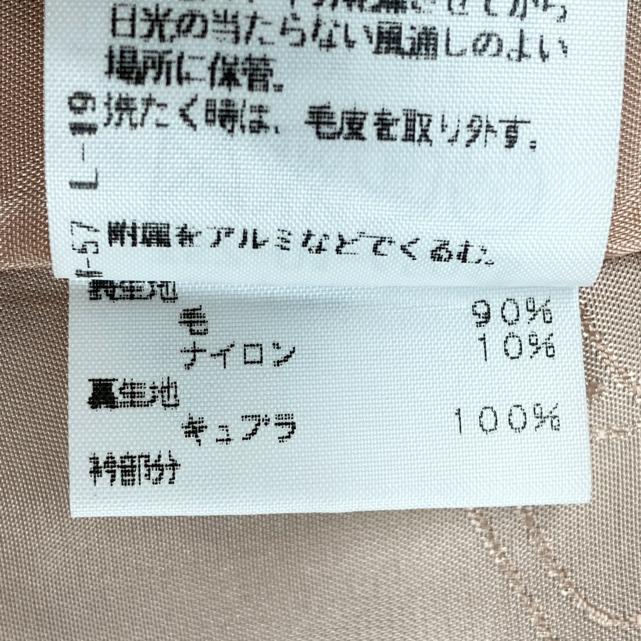 74i8 Vivienne Westwood RED LABEL ヴィヴィアンウエストウッド レッドレーベル オリゾンティ期 オーブボタン ラビットファー襟 ショートコート ジャケット 日本製 2 ボルドー ウール ナイロン レディースk02i