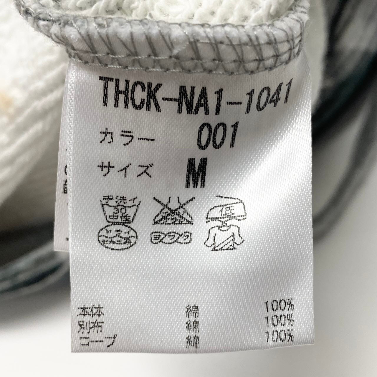 68c24 chalayan フセイン チャラヤン グラフィックプリントスウェット 変形スウェットトップス Mサイズ マルチカラー コットン100% メンズ 男性用u02t