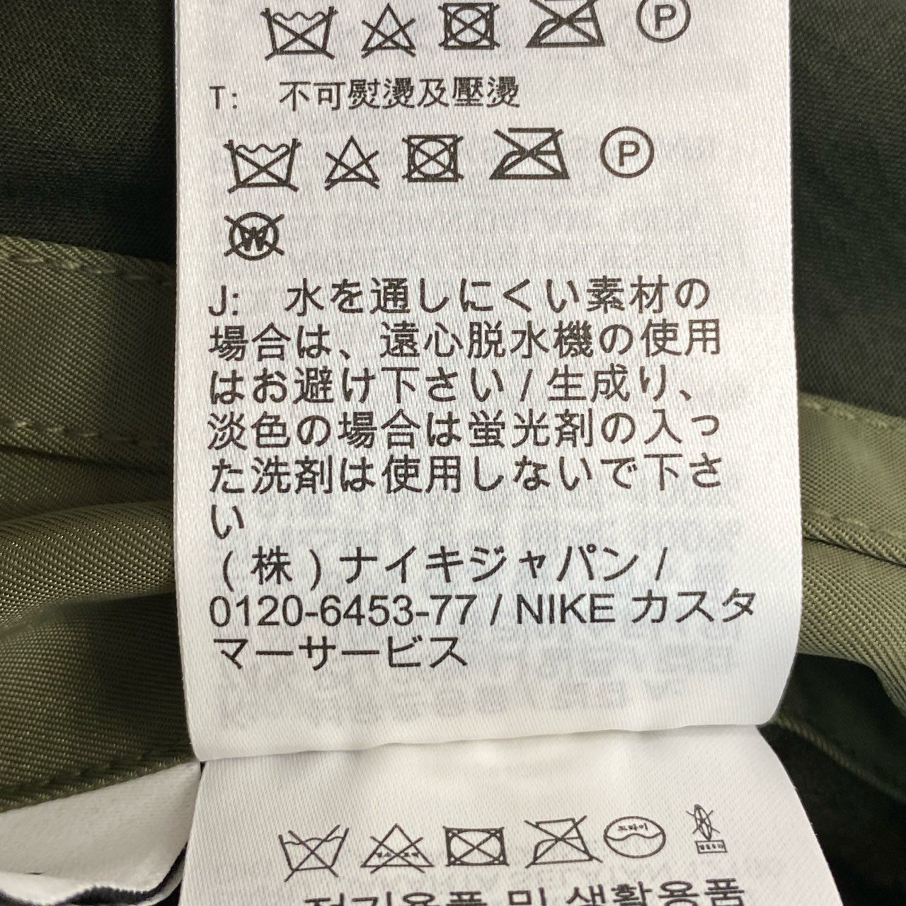 20f19 NIKE TF WHITE SPACE PARKA ホワイトスペースパーカ リバーシブル N-3B モッズコート ミリタリージャケット 大きいサイズ DD6776-355 2XLサイズ カーキ
