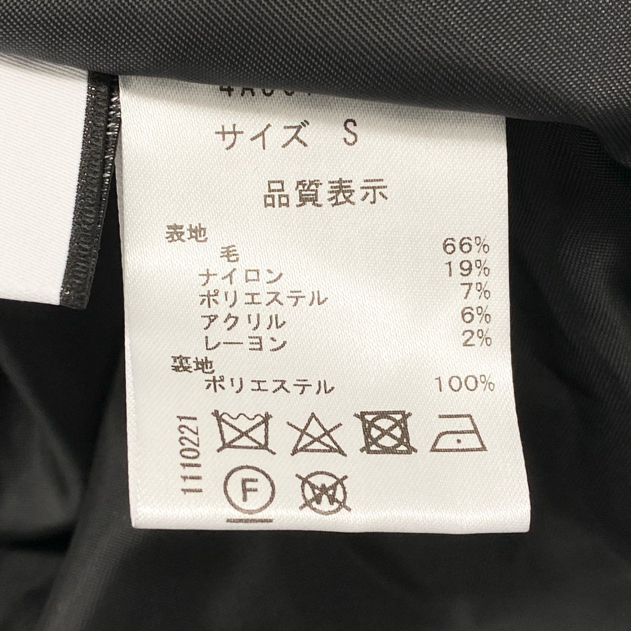 80e26 【未使用タグ付き】seven ten セブンテン ミホカワヒト ウールチェックエプロンワンピ ワンピース サイズS ダークグレー レディース 女性用 4A507