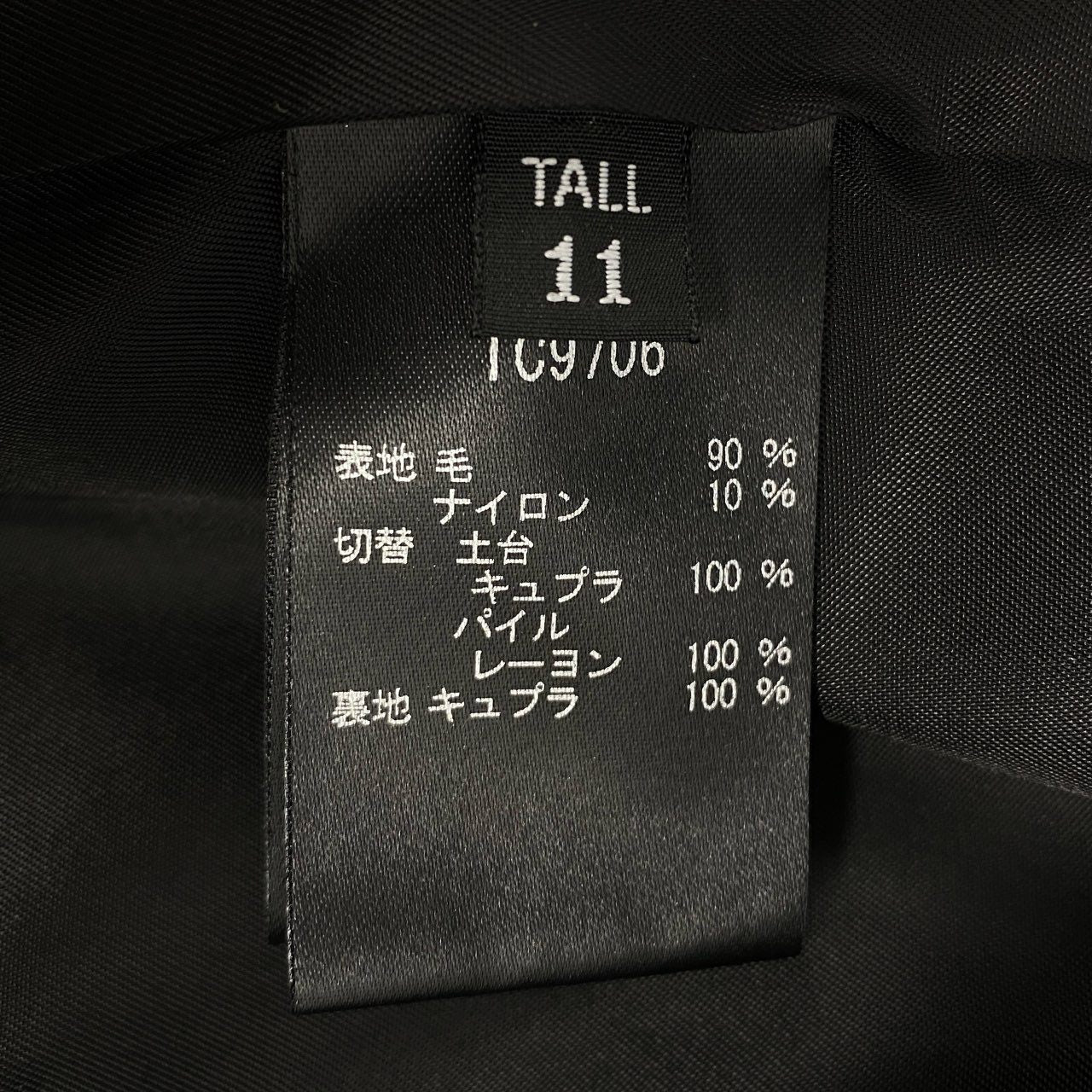 57j17《美品》TAE ASHIDA タエアシダ チェスターコート アウター ベルベット ウール ベルト付き TC9706 11サイズ ブラック レディースu02t