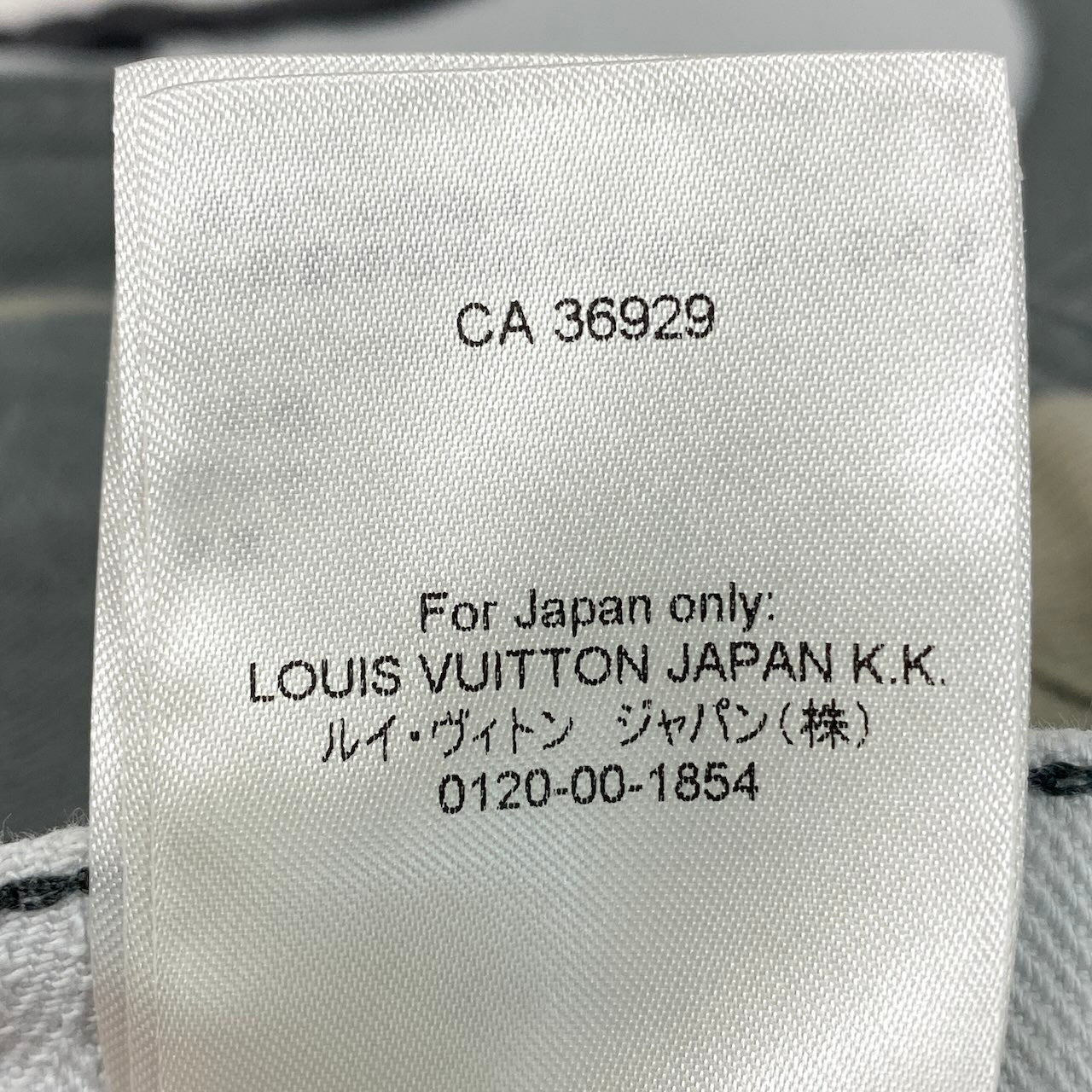 Id2 《美品》 LOUIS VUITTON ルイヴィトン Kid Super メイドトゥオーダー デニムパンツ Made To Order Denim Pants サイズ34 グレー LV モノグラムt18r