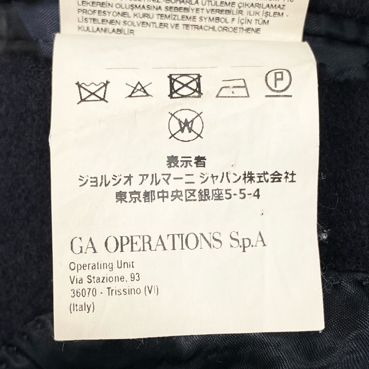 69i26 《美品》EMPORIO ARMANI エンポリオアルマーニ カシミヤチェスターコート カシミア ロングコート 46サイズ ネイビー メンズk02i