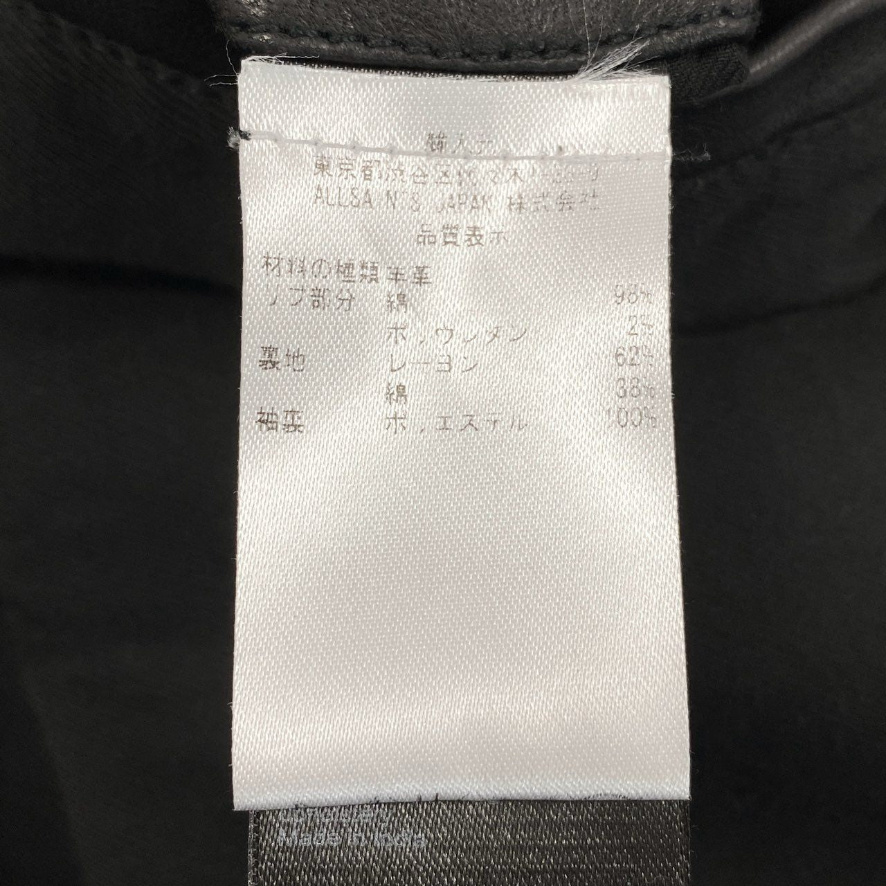 71f27 ALLSAINTS オールセインツ シングルライダース ライダースジャケット レザージャケット ダブルジップアップ XXS 実寸S相当 ブラック 羊革 メンズ 男性用