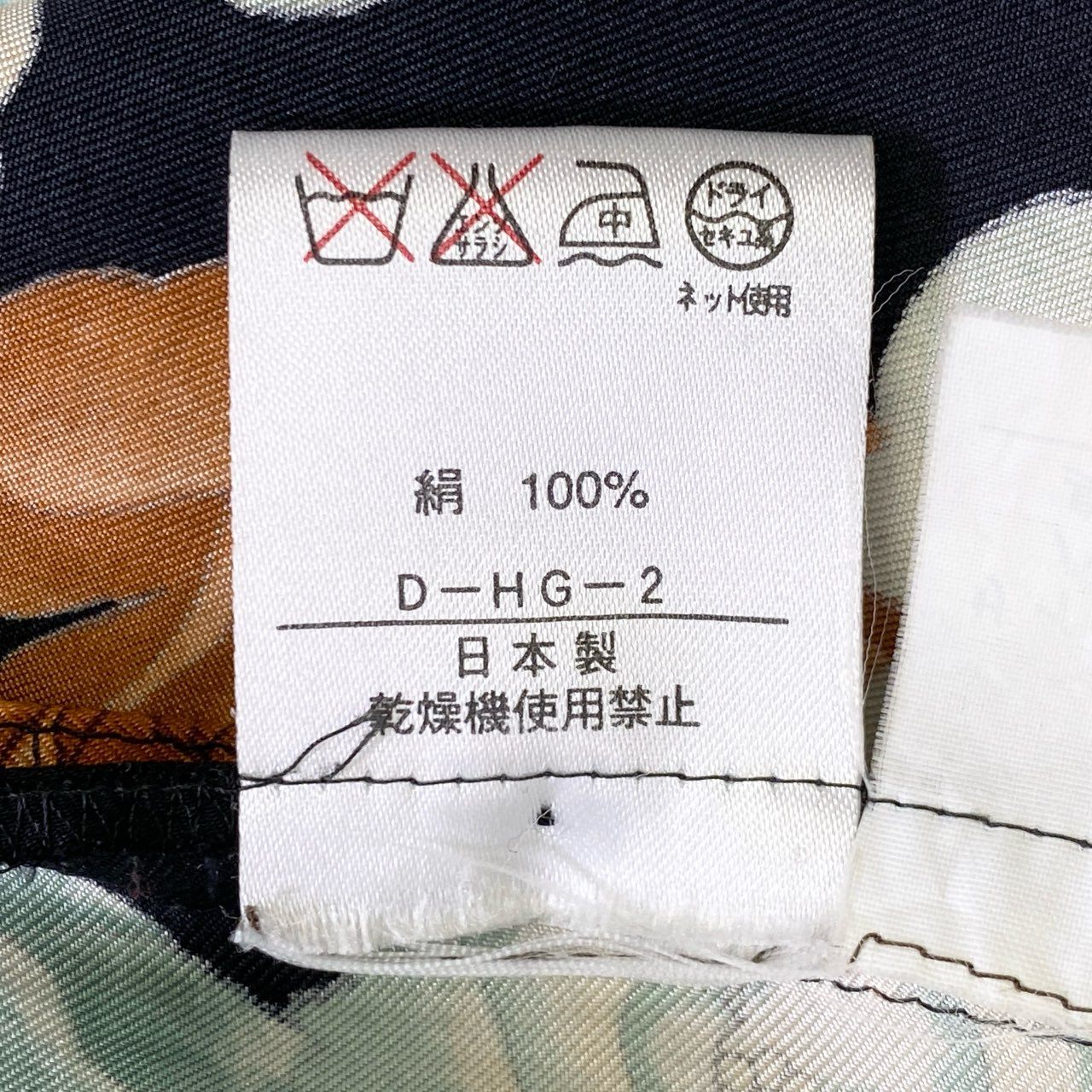 86k12 LEONARD レオナール 美しい花柄プリント 長袖シャツ ブラウス トップス 金ボタン 0365460 サイズ9R マルチカラー シルク100% レディース 日本製