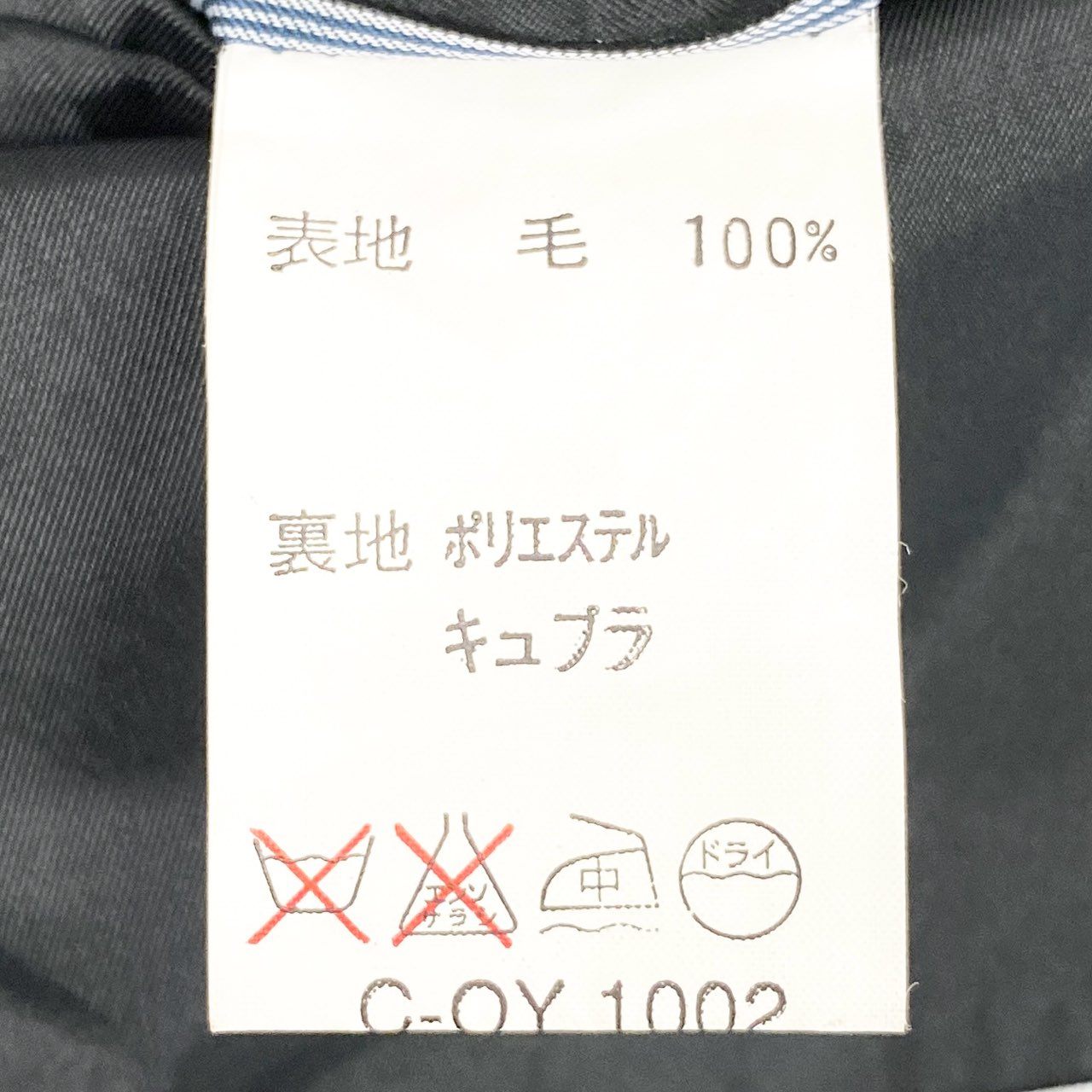 59h28 LANVIN ランバン 総カシミヤ カシミヤ100 ダウブルプレスト ロングコート チェスターコート ピークドラペル 50 ブラック カシミア メンズo07t