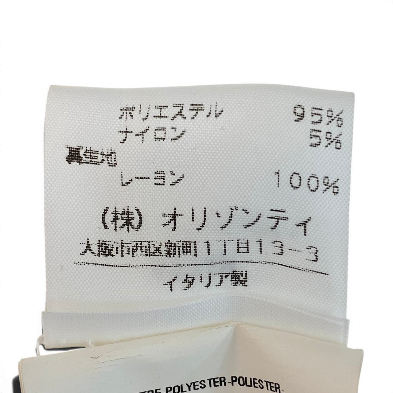 Af26 Vivienne Westwooⅾ RED LABEL ヴィヴィアンウエストウッド レッドレーベル ライダース 変形ジャケット メタリック パイソン柄 6114M 356-01-64011 40 ゴールド レディース 女性用u02tu02t