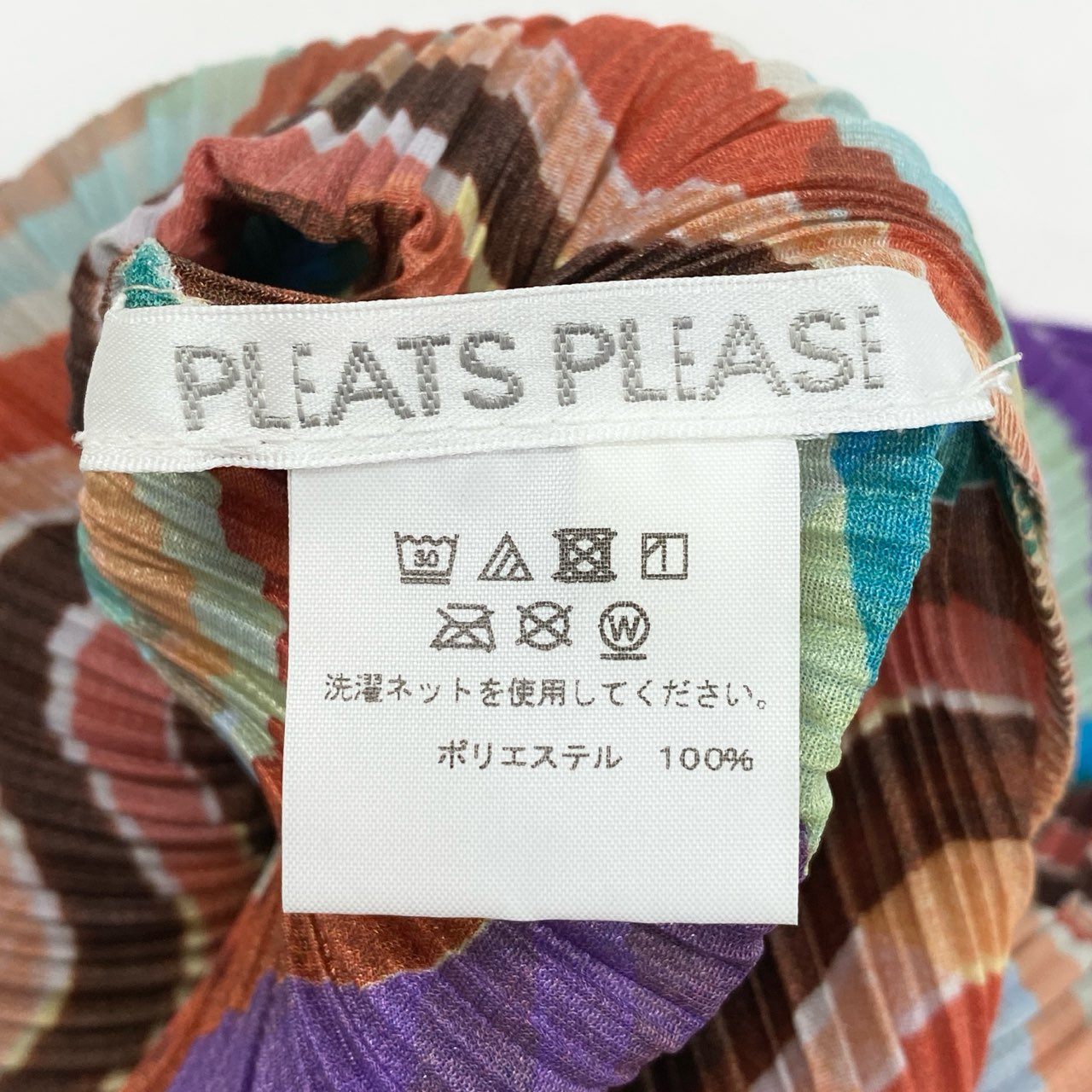 36a7 【美品】 PLEATS PLEASE プリーズプリーツ イッセイミヤケ 半袖ワンピース プリーツ ボーダー柄 PP83-JH724 3 オレンジ系 レディース 女性用k02i