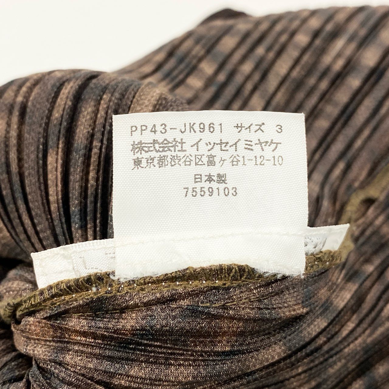 42h22 PLEATS PLEASE プリーツプリーズ イッセイミヤケ プリーツ加工 長袖カットソー トップス PP43-JK961 サイズ3 ブラウン 総柄 ポリエステル レディースu02t