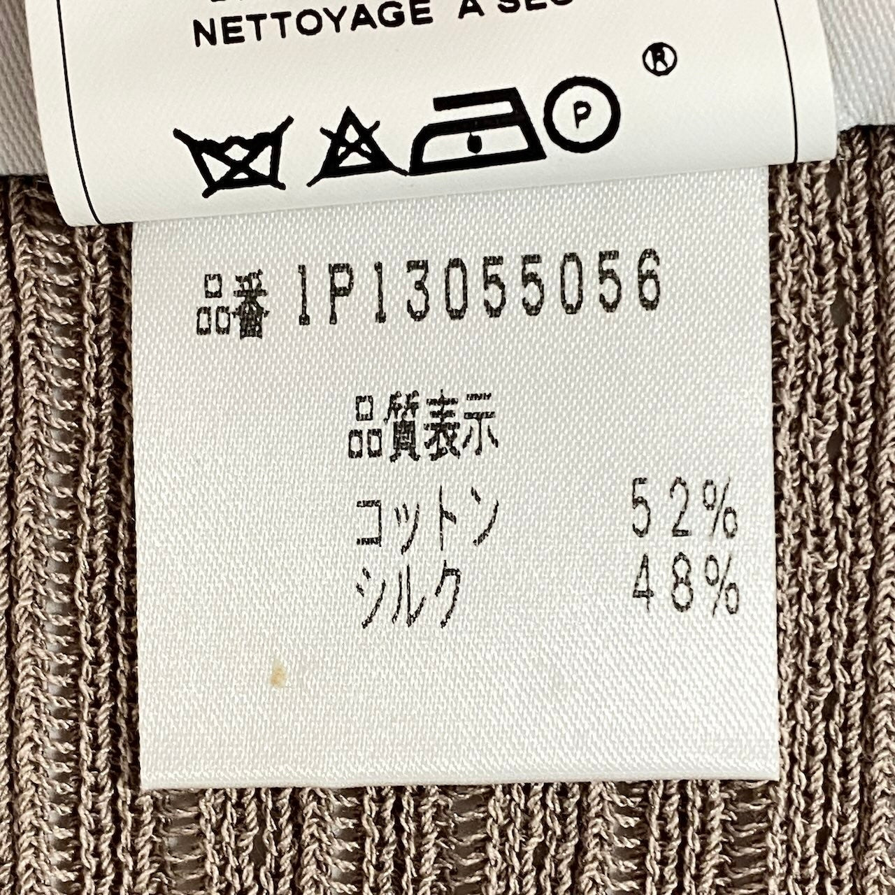 Ed21 Christian Dior クリスチャンディオール ガリアーノ期 ノースリーブVネックニットセーター コットンシルク トップス 1P13055058 38サイズ ベージュ レディース 女性用nu1