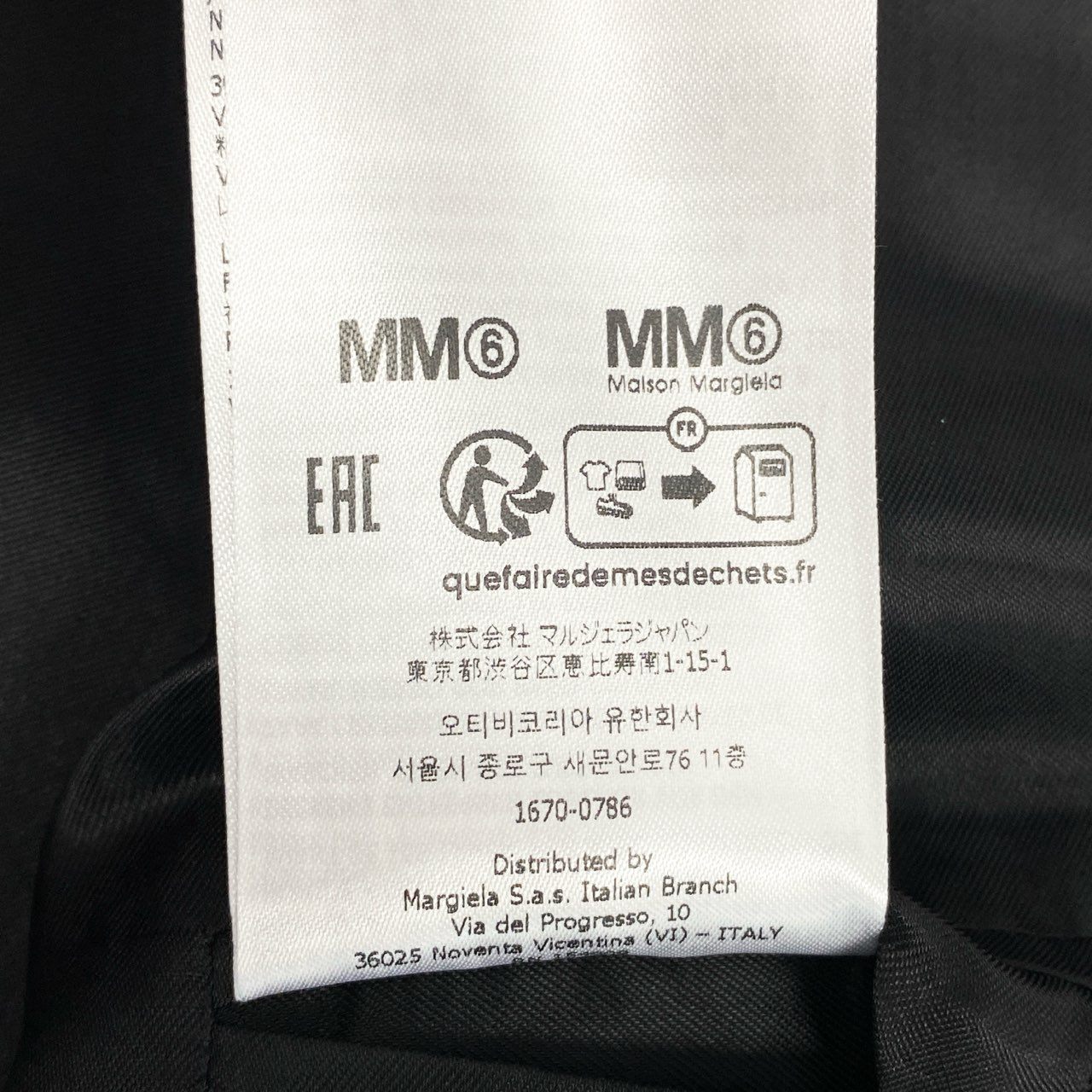 46e9 《未使用品》 MM6 Maison Margiela エムエムシックス メゾンマルジェラ 2024-25AW ダブルブレスト ブレザー S62BN0105 38 ブラック 現行 ジャケット タグ付き