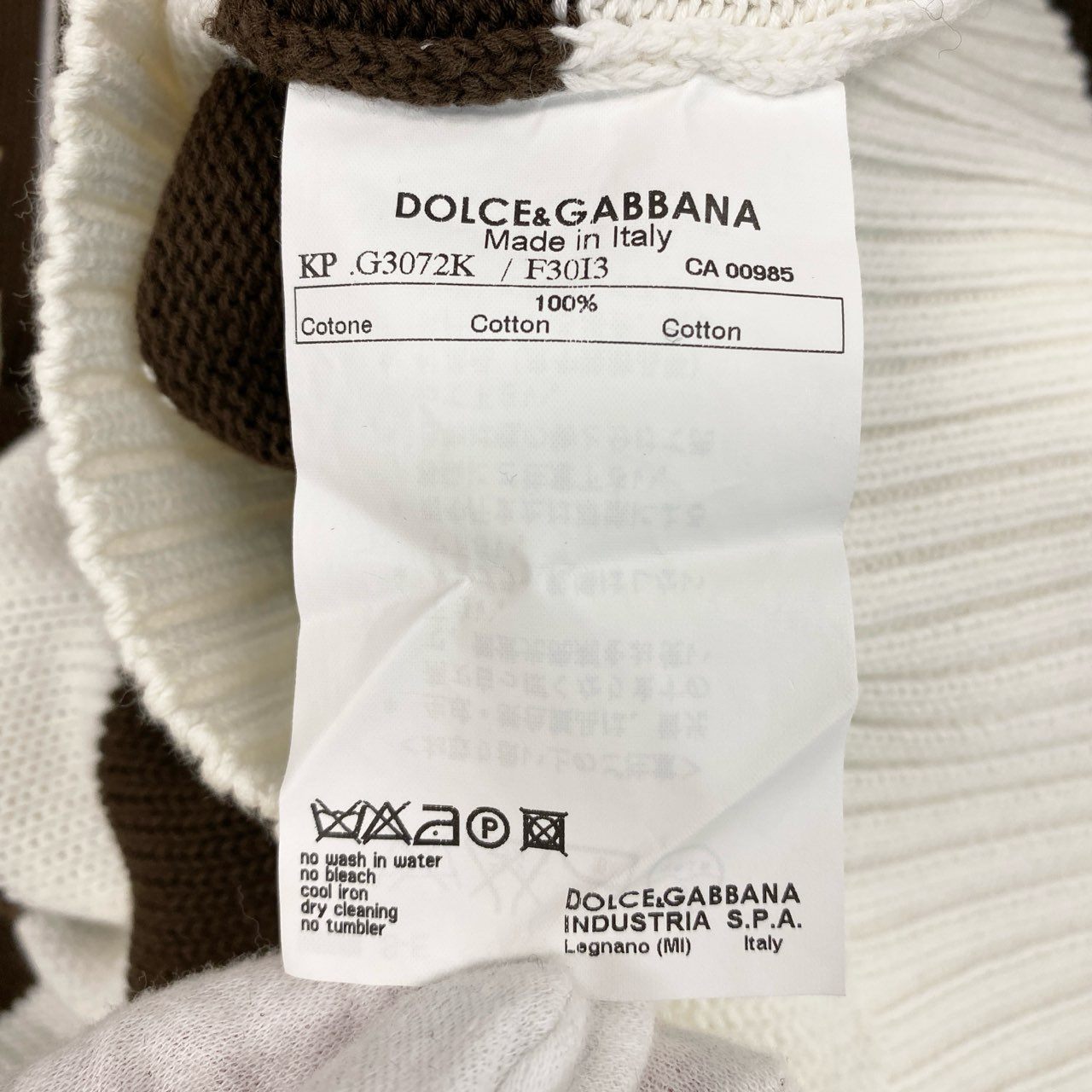 2L27 Dolce & Gabbana ドルチェアンドガッバーナ ドルガバ Front Logo Knit Vest ブランドロゴ ニットベスト Size 50 メンズ 男性用k02i