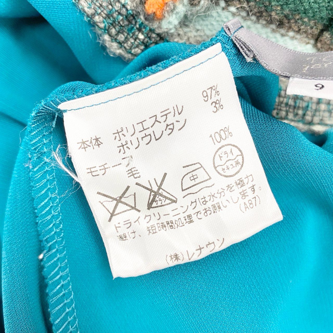30b18 TOKUKO 1er VOL トクコプルミエヴォル ノースリーブワンピース 膝丈ワンピース フロント刺繡 レディース 女性用 9 グリーンu02t