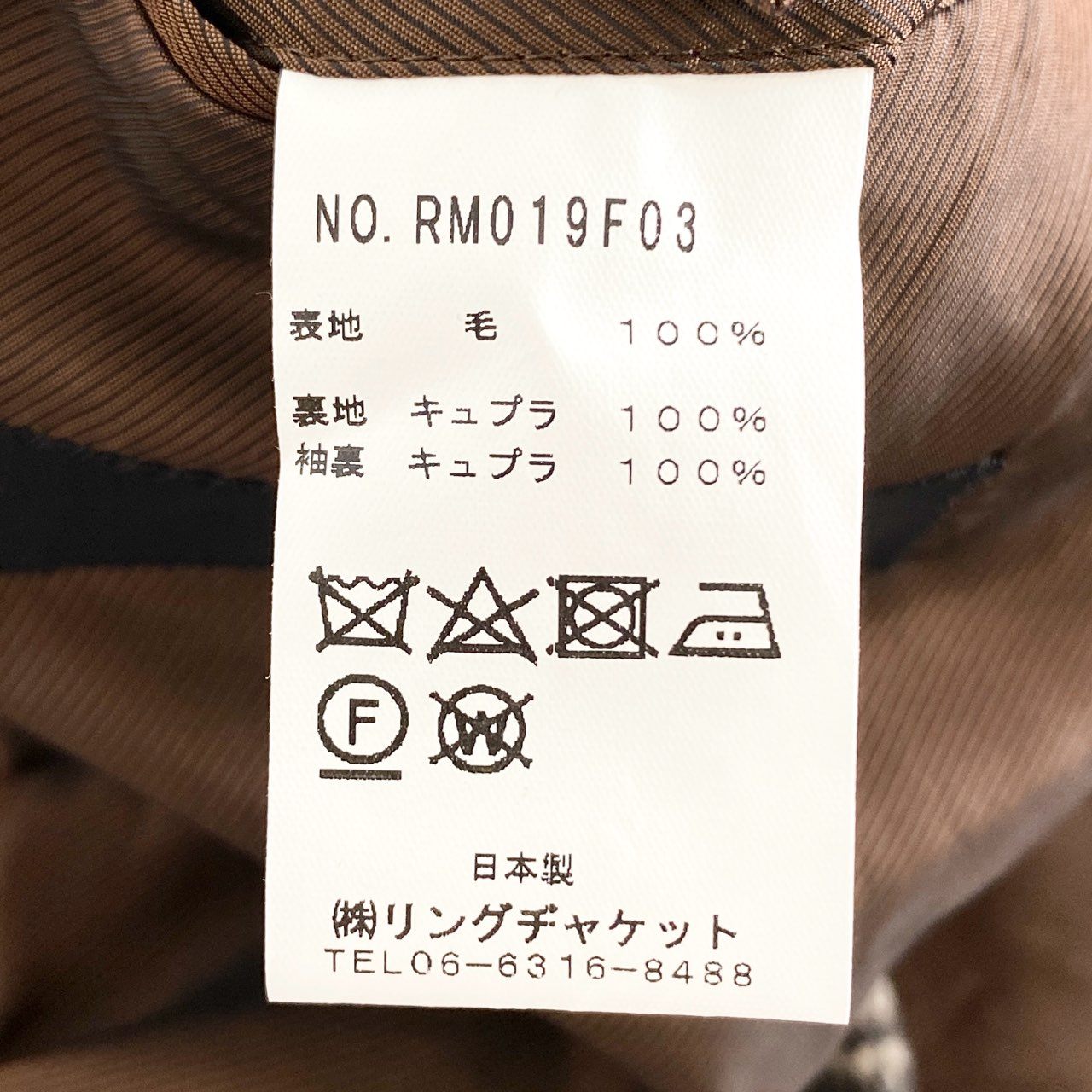 37h30 RING JACKET MEISTER リングヂャケット マイスター ゼニア生地 ダブルチェスターコート オンオフ兼用 RM019F03 ブラウン チェック ウール100% メンズ 紳士服