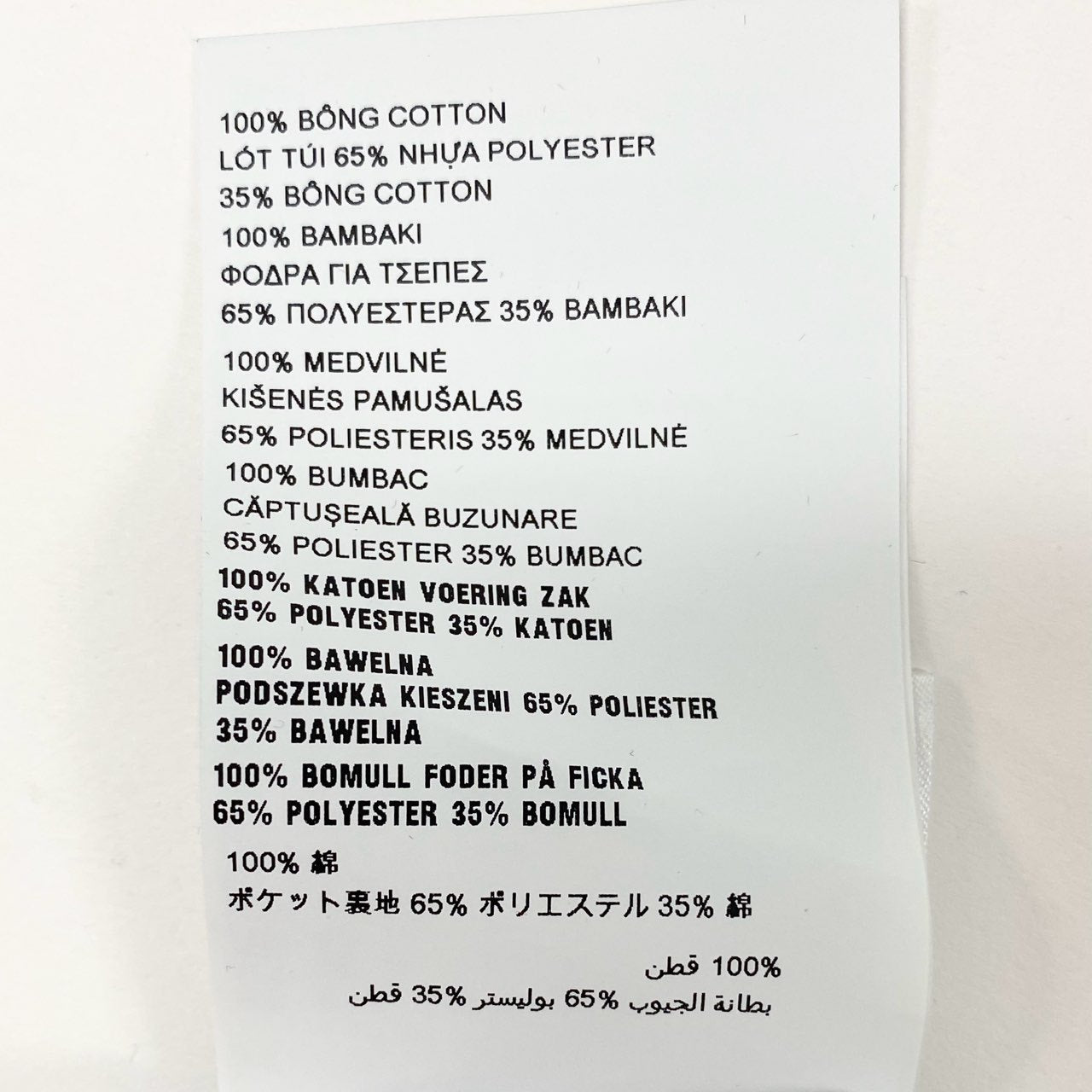 55L23 miu miu ミュウミュウ 2024SS ワイドレッグジーンズ ロゴプリント デニムパンツ サイズ25 インディゴ レディース ボトムスk02i