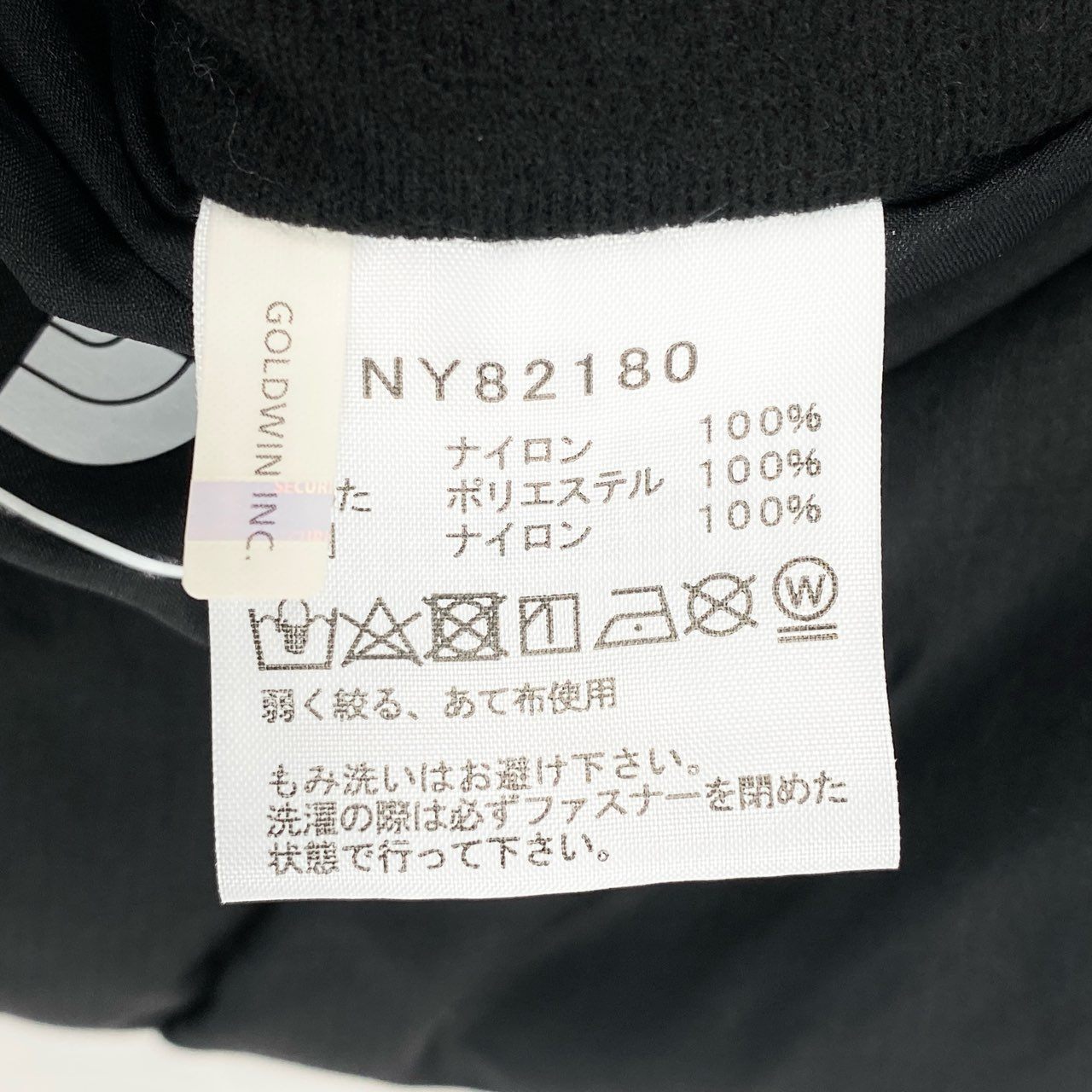29g28 THE NORTH FACE ザノースフェイス Reversible Anytime Insulated Hoodie リバーシブル エニタイムジャケット NY82180 Sサイズ ブラック ナイロン メンズ