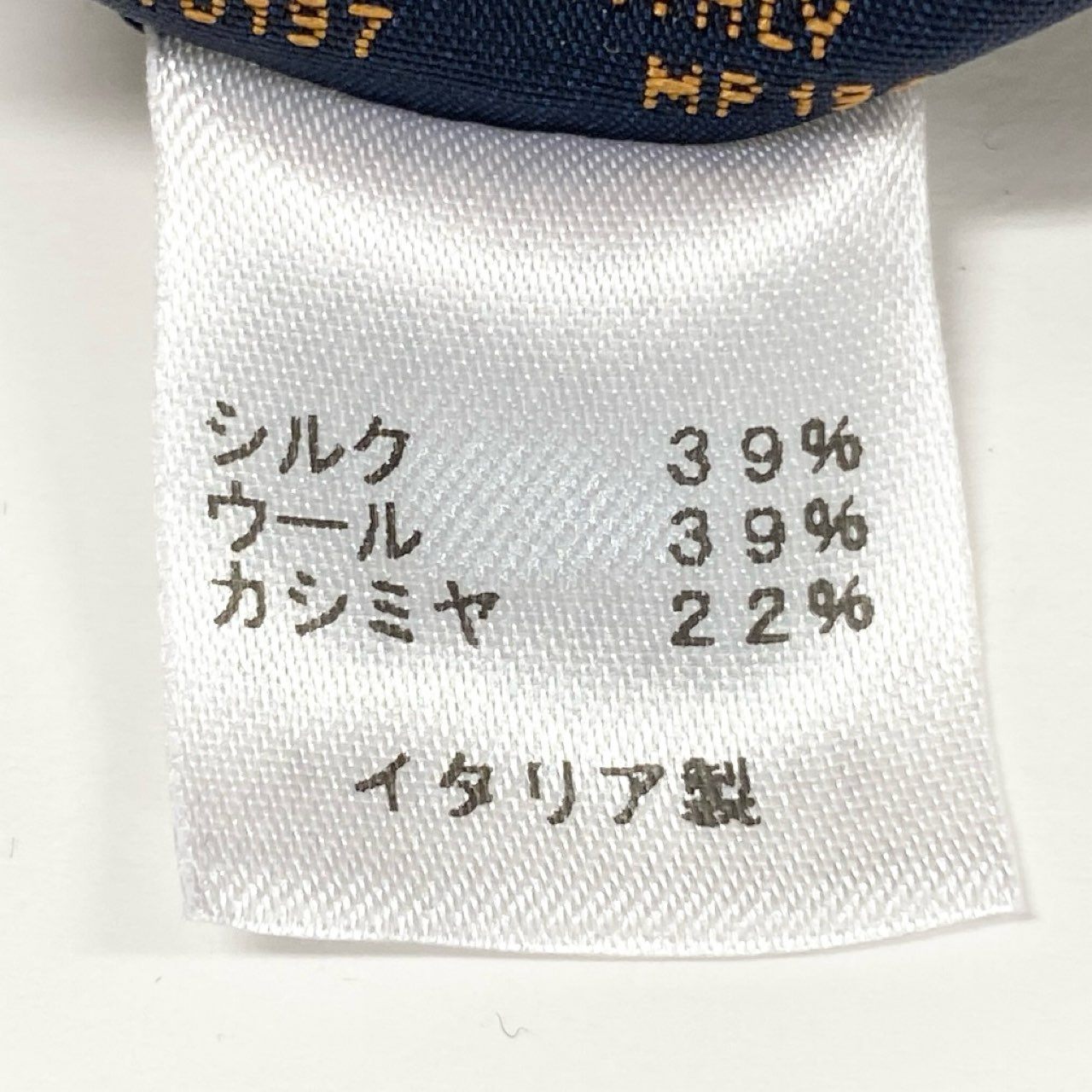 Ⅼ2 LOUIS VUITTON ルイヴィトン モノグラム エトール カブキ スティッカー 大判ストール カシミヤシルク MP1941 ベージュ ユニセックスk02i