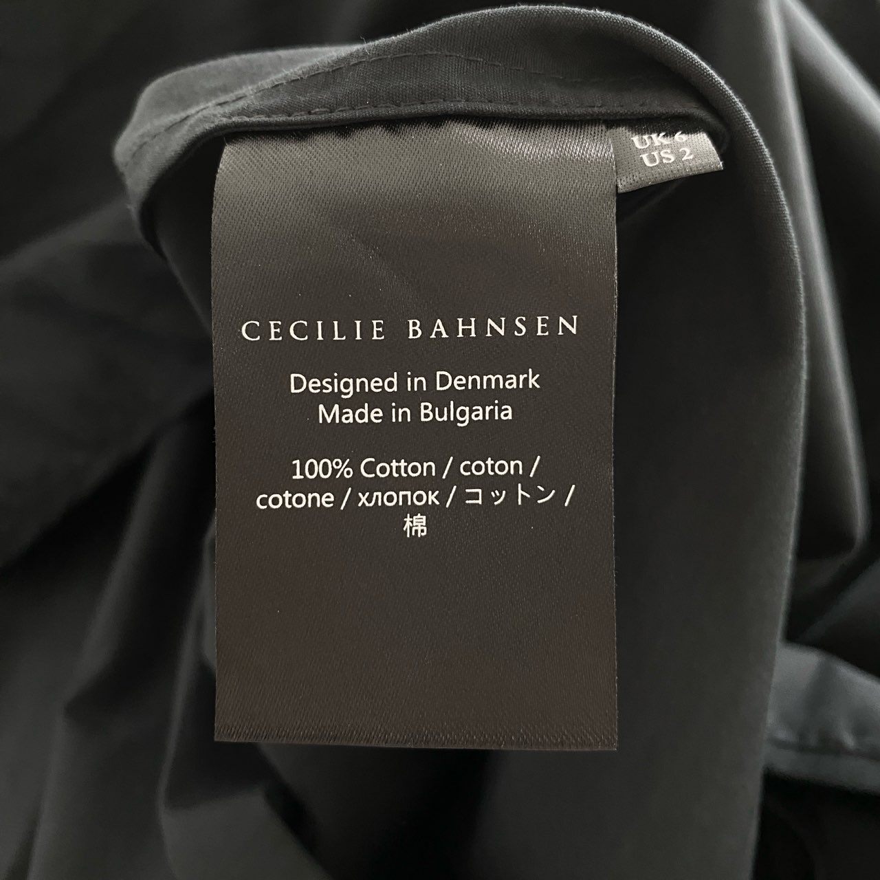 75i12 CECILIE BAHNSEN セシリーバンセン リリーティアードスカート ロングスカート サイズUK6 ブラック コットン100% レディース
