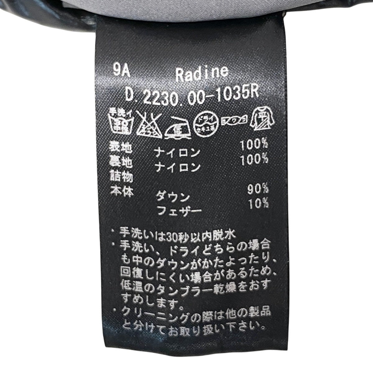 87h25 DUVETICA デュベティカ ダウンコート ダウンジャケット Radine アウター 40サイズ ブラック ナイロン100% レディース 女性用u02t
