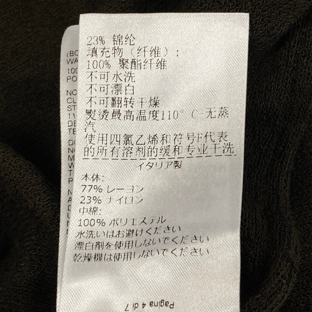 Ef29 【美品】 BOTTEGA VENETA ボッテガヴェネタ SALON01 ニットワンピース ドレスワンピース サイズ36 ブラウン レディースk02i