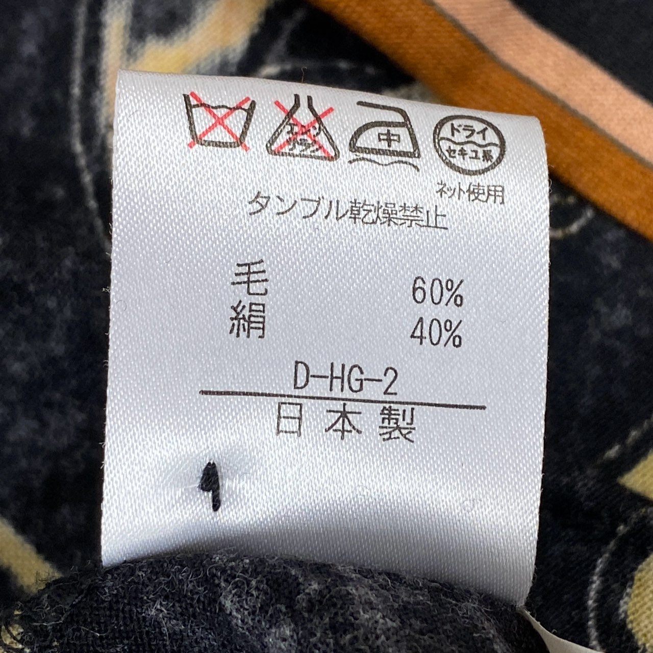 3k19 LEONARD FASHION レオナール ノーカラージャケット カーディガン 薄手 ロングスリーブ 金ボタン 花柄 アニマル柄 レディース 女性用 M ブラック ウールシルクu02t