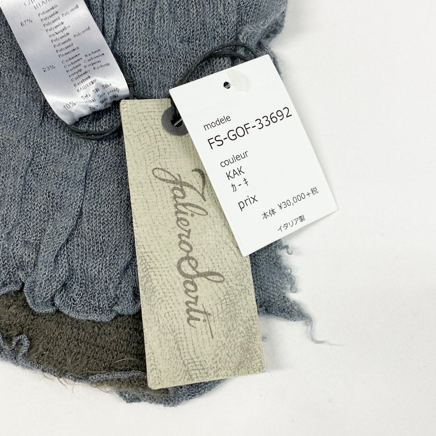 35L19《タグ付き》 Faliero Sarti ファリエロサルティ 大判マフラー ドッキングデザイン ストール 40×160 ブルー系 カシミヤ混 ユニセックス 男女兼用k02i