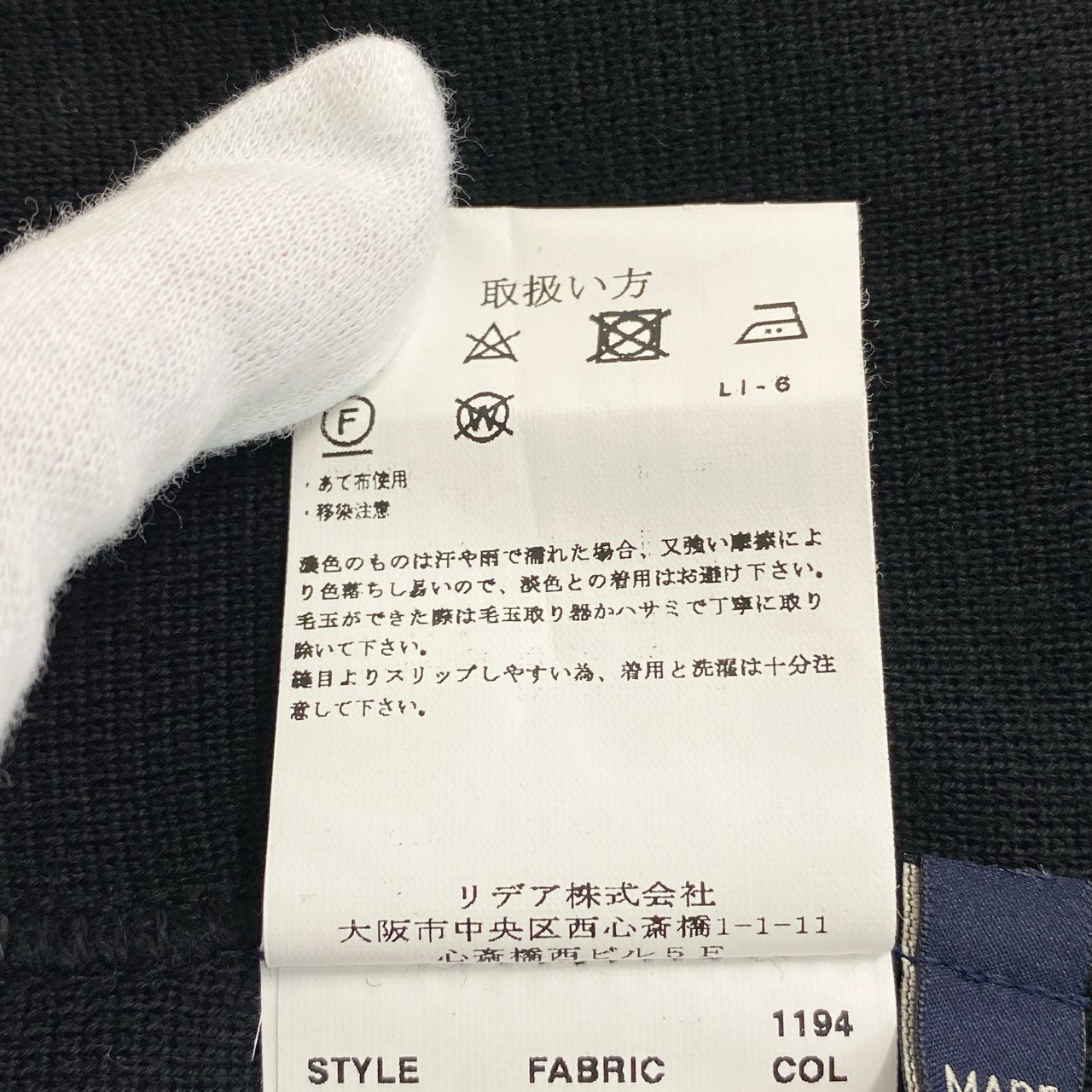 52e23 【イタリア製】LARDINI ラルディーニ 2釦 ニットジャケット テーラードジャケット サイズS ブラック ウール100 メンズ 男性用 ブレザー ドレス