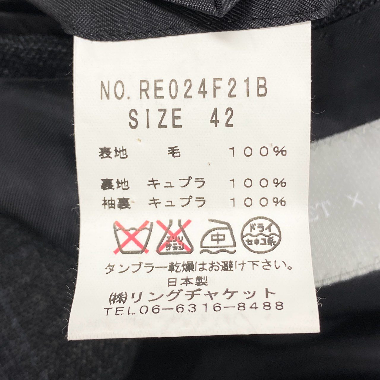 87f24 《美品》 RING JACKET リングヂャケット × guji グジ セットアップ スーツ 42 グレー Carlo Barbera カルロバルベラ フォーマル ビジネス
