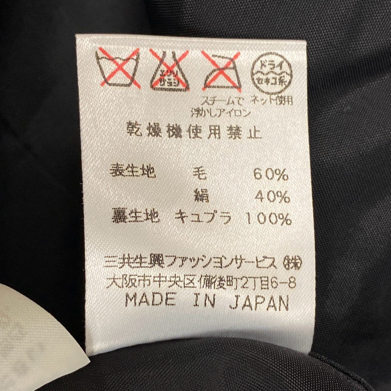 2k19《美品》 EONARD FASHION レオナール テーラードジャケット ロングジャケット アニマル柄 総柄 ウールシルク レディース 女性用 11AR ベージュ ブラックu02t