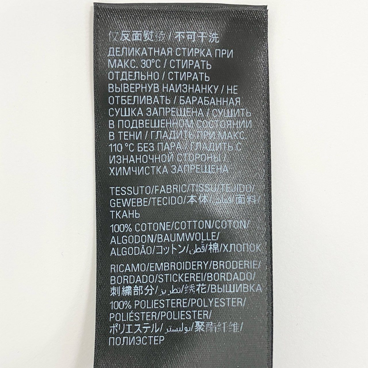 22i16 《未使用品》タグ付 BALENCIAGA バレンシアガ ロゴエンブロイダリー ダメージ加工 プルオーバーパーカー フーディ 742603 Mサイズ ブラック コットンo07t