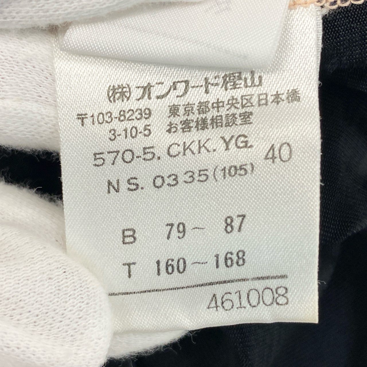 7f11 Jean Paul GAULTIER ジャンポールゴルチエ 日本製 タンクトップ オースリーブカットソー トップス サイドスリット 40 ブラック ベージュ ナイロン