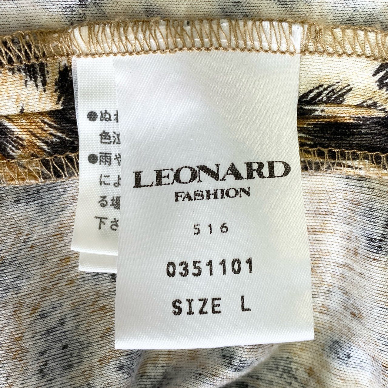 82j11 LEONARD レオナール テーラードジャケット ブレザー 薄手ジャケット 0351101 サイズL ブラウン系 レオパードプリント コットン100% レディース 日本製