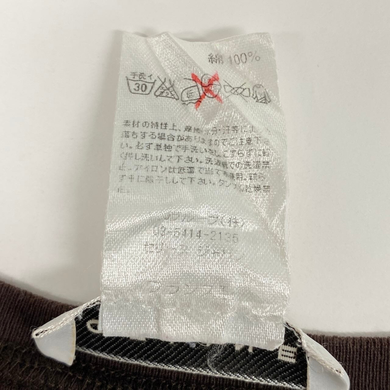 Ic27 CELINE セリーヌ ロゴプリントTシャツ 半袖Tシャツ ストレッチ素材 トップス Sサイズ ブラウン コットン100% レディース 女性用u02t