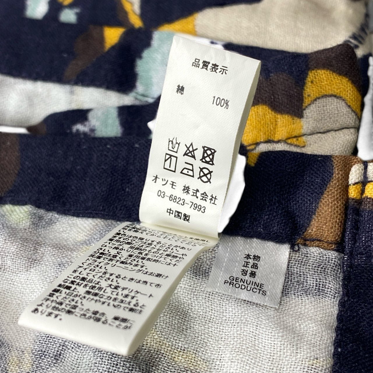 6d23 HUMAN MADE ヒューマンメイド ブランケット ひざ掛け 鳥 総柄プリント 132×132 ネイビー コットン100%k02i