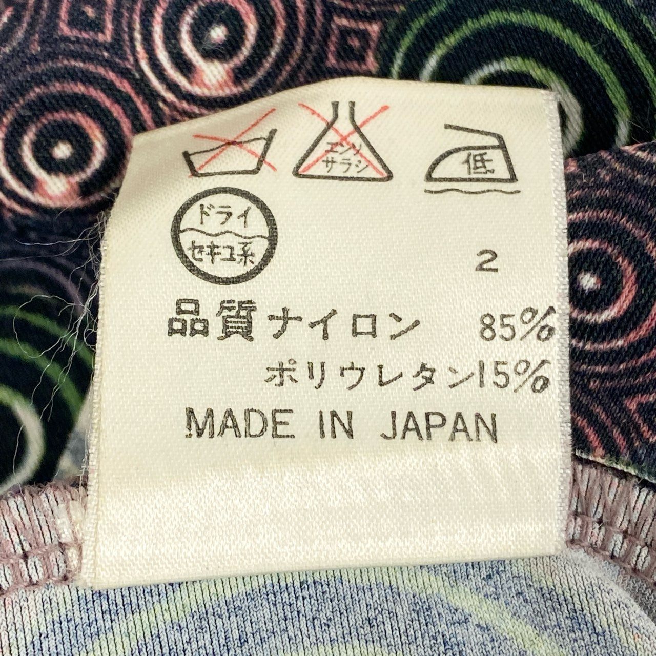 48h13《希少》 Jean Paul GALTIER HOMME ジャンポールゴルチエ 1996年 サークルプリント サイケデリック Tシャツ カットソー トップス サイズ48 マルチカラー 96FW アーカイブu02t