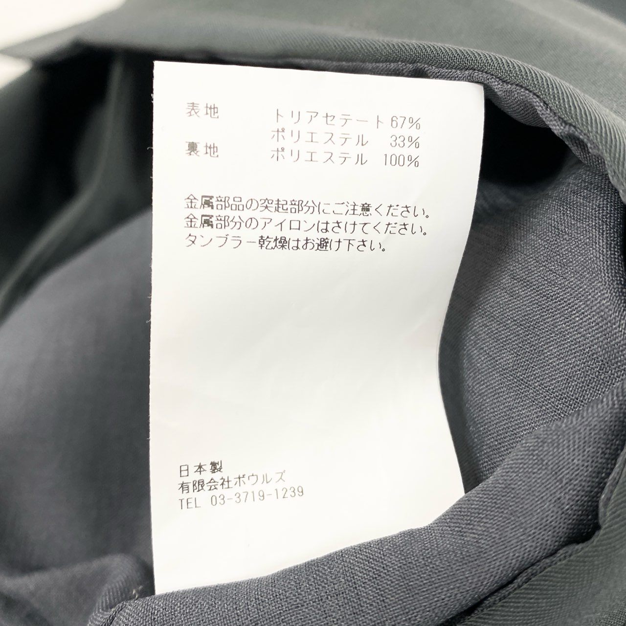 87c26 【美品】 HYKE ハイク SALON SLEEVELESS JUMPSUIT ジャンプスーツ オールインワン ノースリーブ 232-16185 1 SMALL カーキ