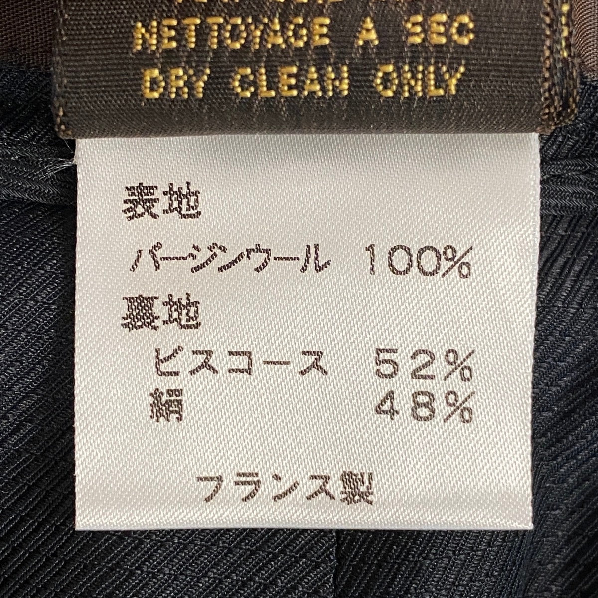 Ee19 LOUIS VUITTON ルイヴィトン ハイウエスト テーパードパンツ センタープレス ボトムス バージンウール100% サイズ38 レディース 女性服u02tu02t