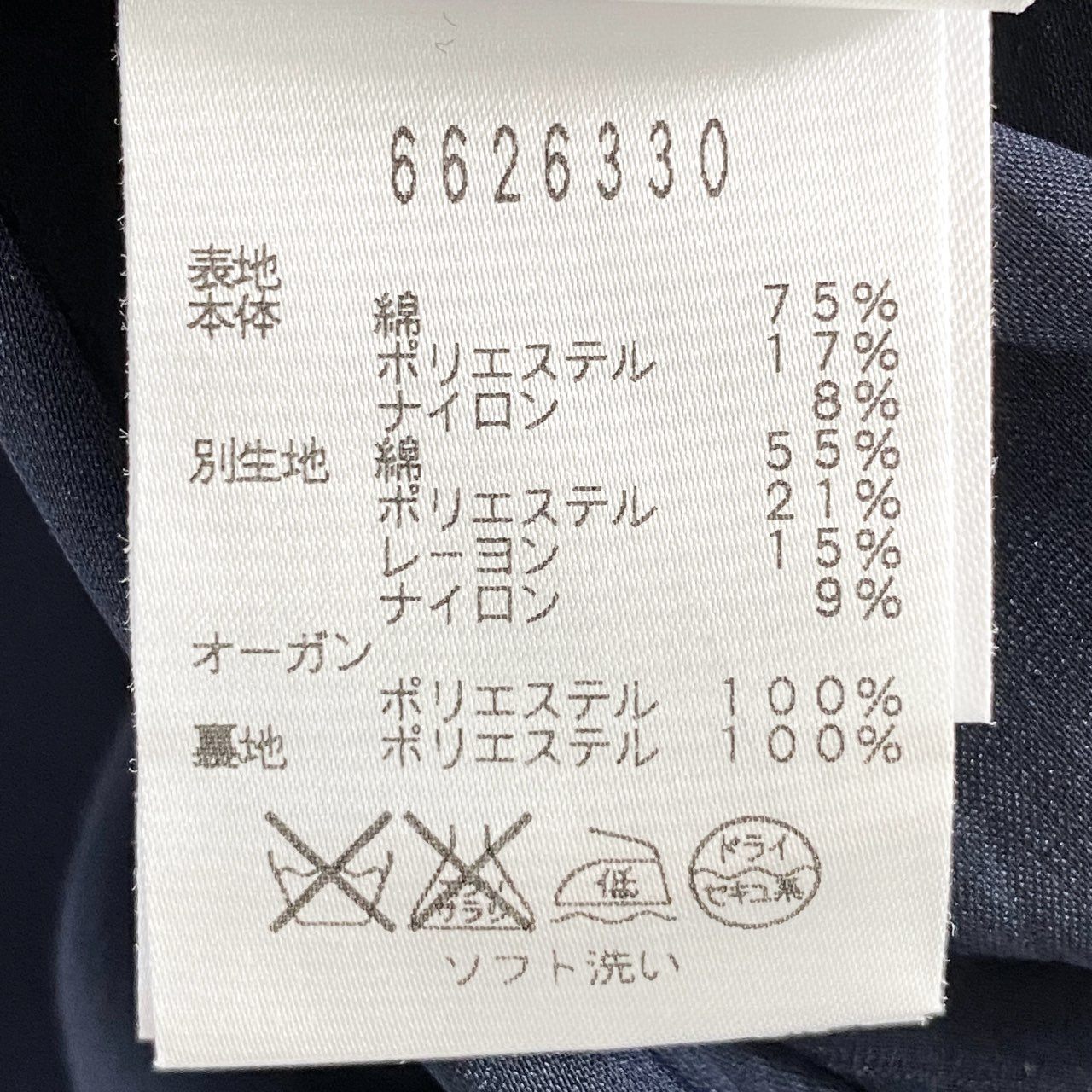 54d14 【美品】 Rene ルネ ノースリーブワンピース デニムワンピース オーガンジー ボーダー ウエストベルト付き 6626330 サイズ34 インディゴブルー×ホワイト レディース 日本製 夏