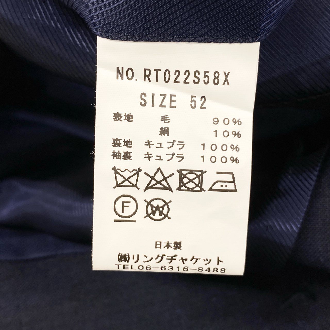 55f16 RING JACKET MEISTER リングヂャケット マイスター シングルスーツ セットアップ テーラードジャケット/スラックス サイズ52 ネイビー ウールシルク メンズ