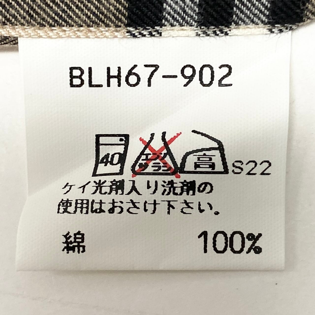 86d9 Vintage Burberrys バーバリーズ ホース刺繡 ノバチェック 長袖シャツ トップス 2 ベージュ系 コットン メンズu02t