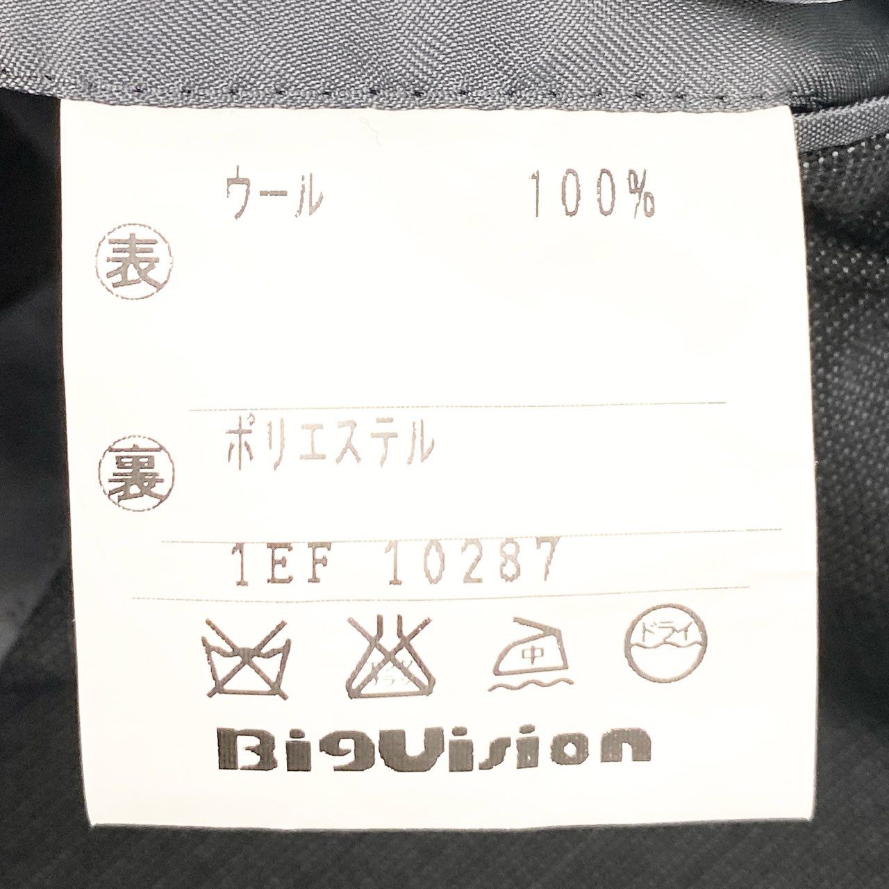 59h28 GIANNI VERSACE ジャンニヴェルサーチ セットアップスーツ テーラードジャケット スラックスパンツ ビジネス フォーマル ダークグレー ウール メンズo07t