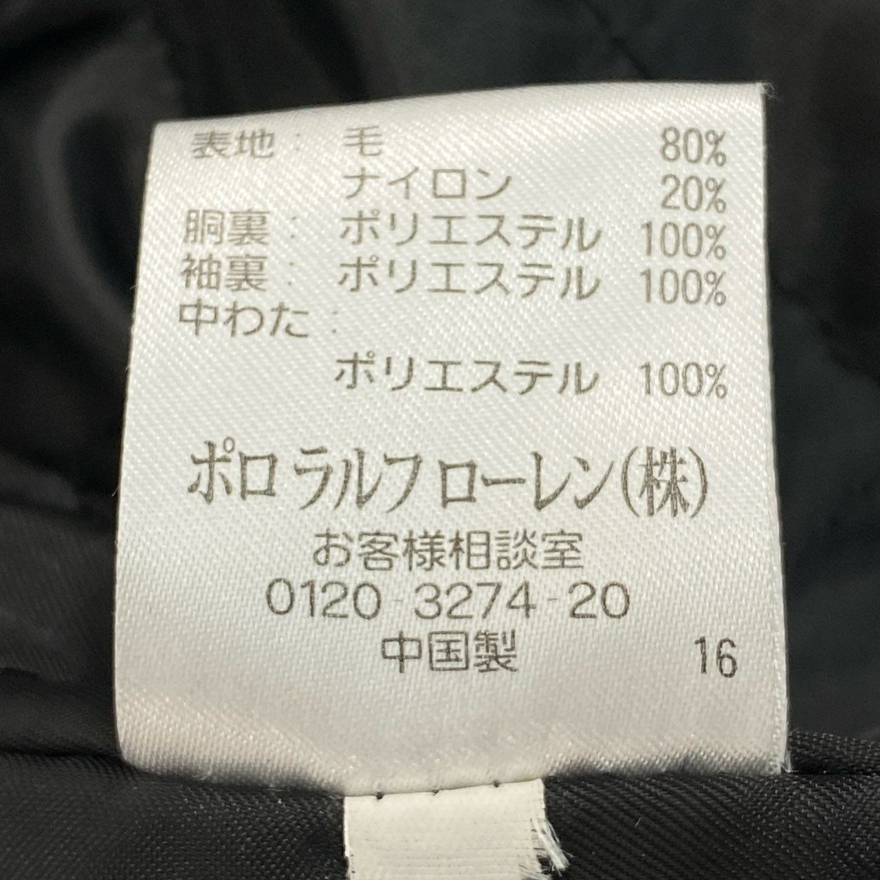 53e23 DENIM&SUPPLY デニムアンドサプライ RALPH LAUREN ラルフローレン フランス軍 Pコート M ネイビー 画像参照 フレンチミリタリー 金ボタン