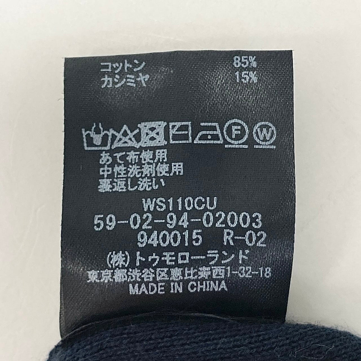 29e7 CABaN キャバン ロングスリーブニット コットンカシミヤニットセーター トップス Sサイズ ダークネイビー メンズ 男性用t18r