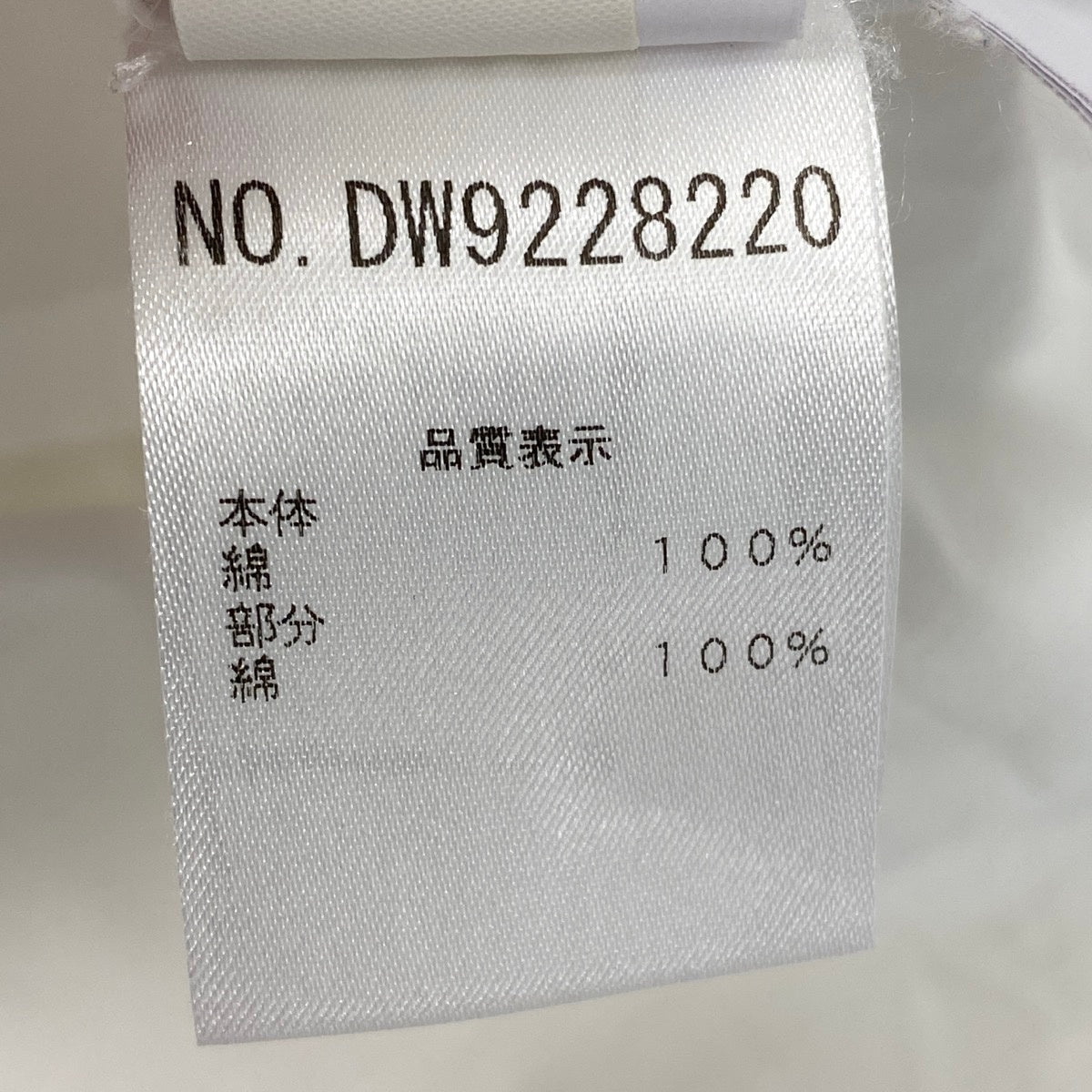 84e29 BRUNELLO CUCINELLI ブルネロクチネリ SLIM FIT Vネック 半袖Tシャツ カットソー サイズXS ホワイト コットン100% メンズ 紳士服u02t