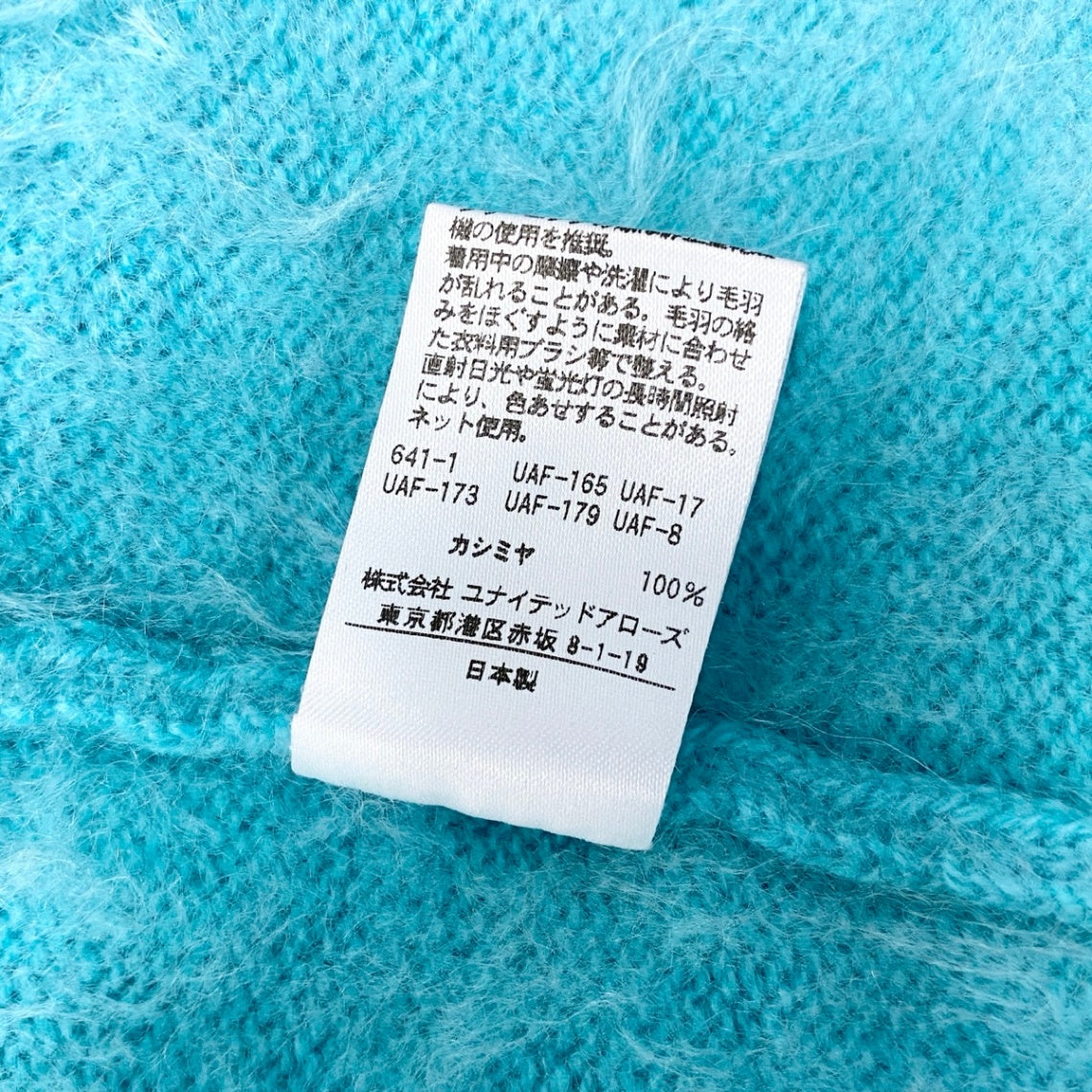 1j20 【美品】Drawer ドゥロワー シャギーカシミヤニットカーディガン ロングカーディガン ニットセーター 6515-299-0327 1サイズ ブルー カシミヤ100% レディース 女性用u02t