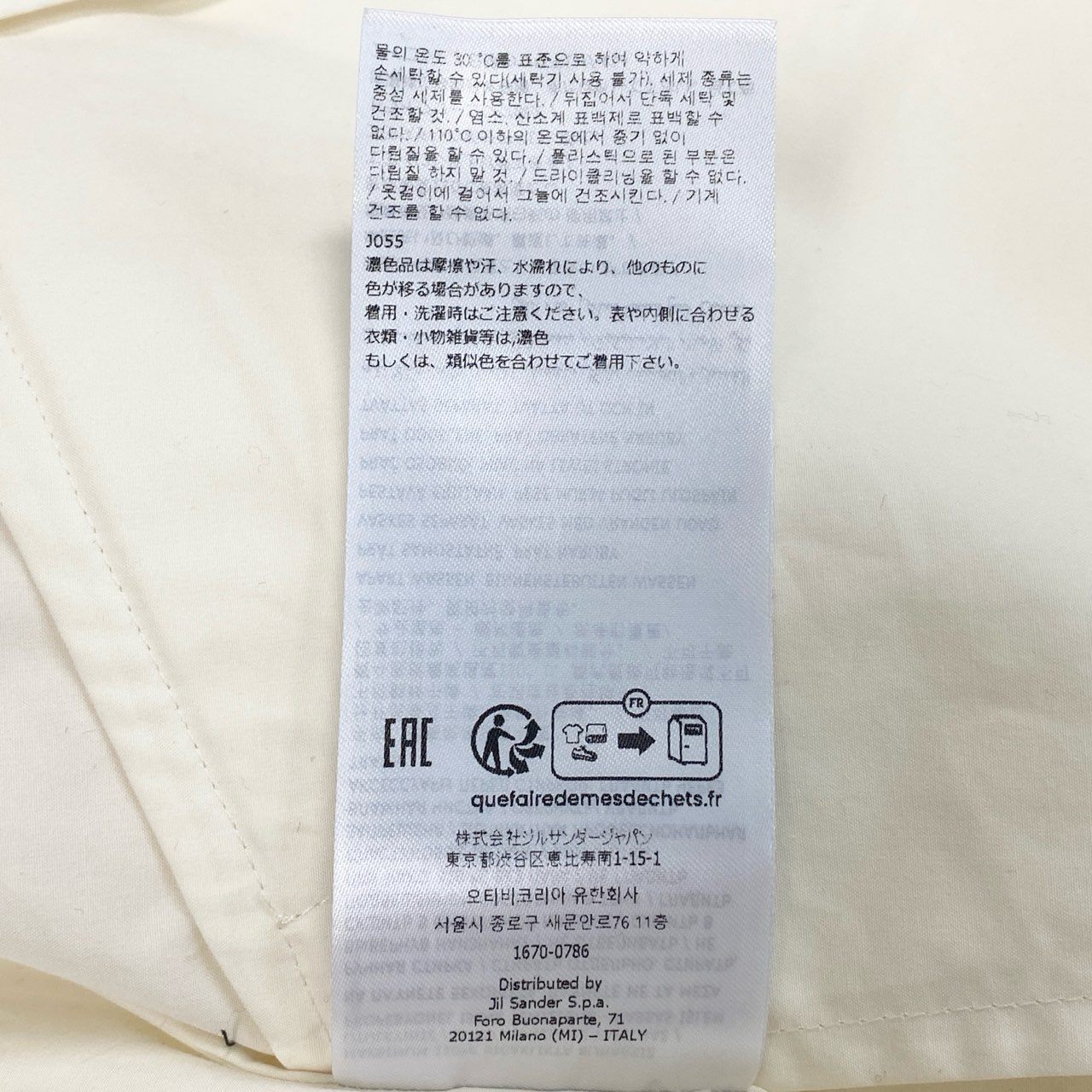 12a23 JIL SANDER ジルサンダー 2024年 バックロゴ ブルゾン ジャケット ライトアウター J04AM0001 32 クリーム レディース 女性用ta1